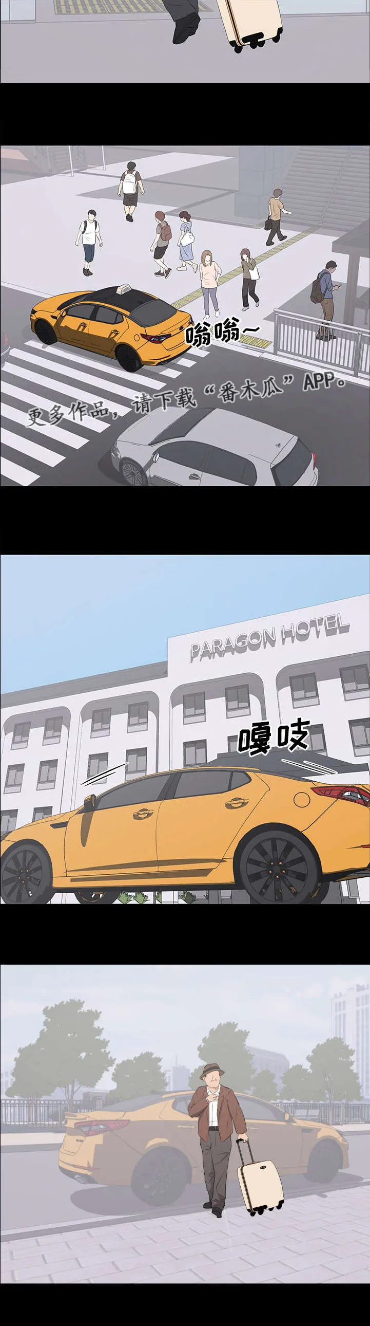 破坏计划漫画漫画,第27章：谈话10图