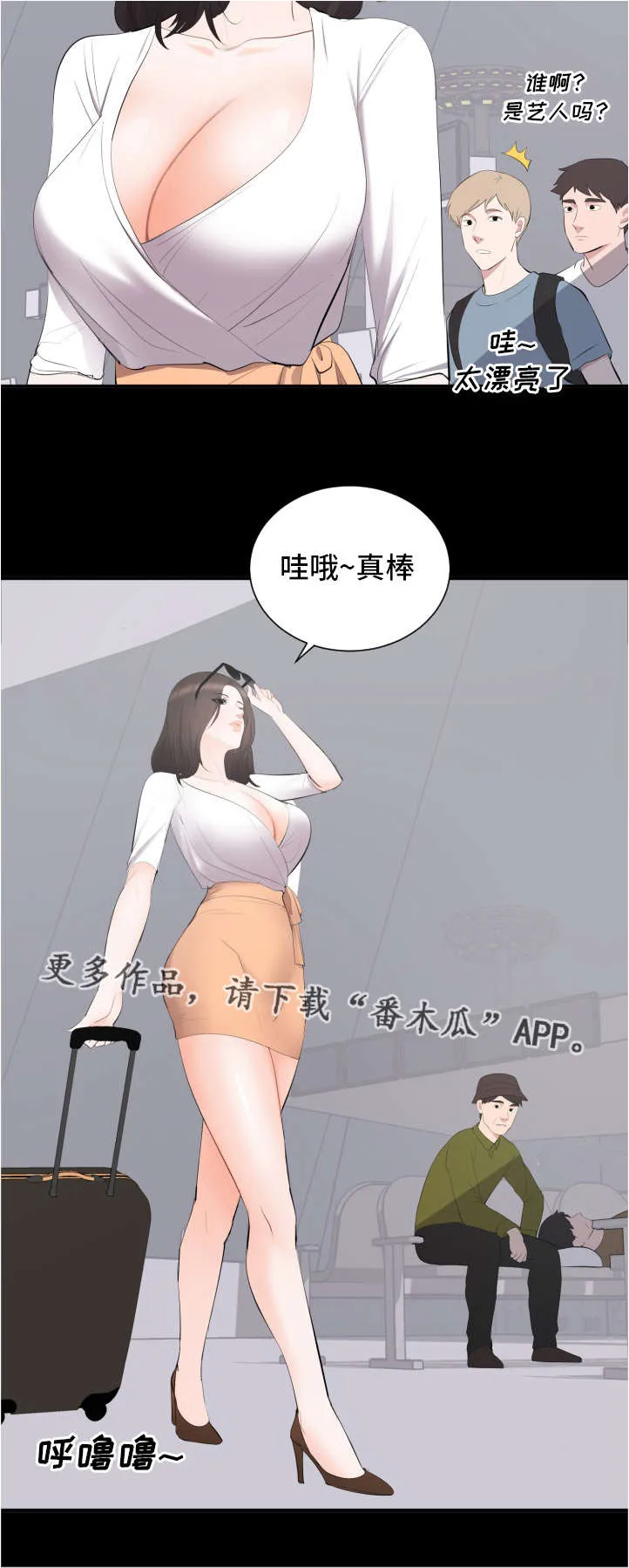 骑马与砍杀2破坏计划漫画,第21章：原谅11图