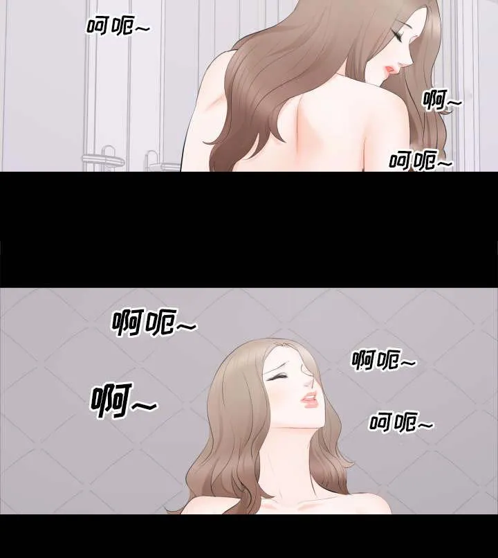 破坏王漫画有没有动画片漫画,第23章：该不该管12图