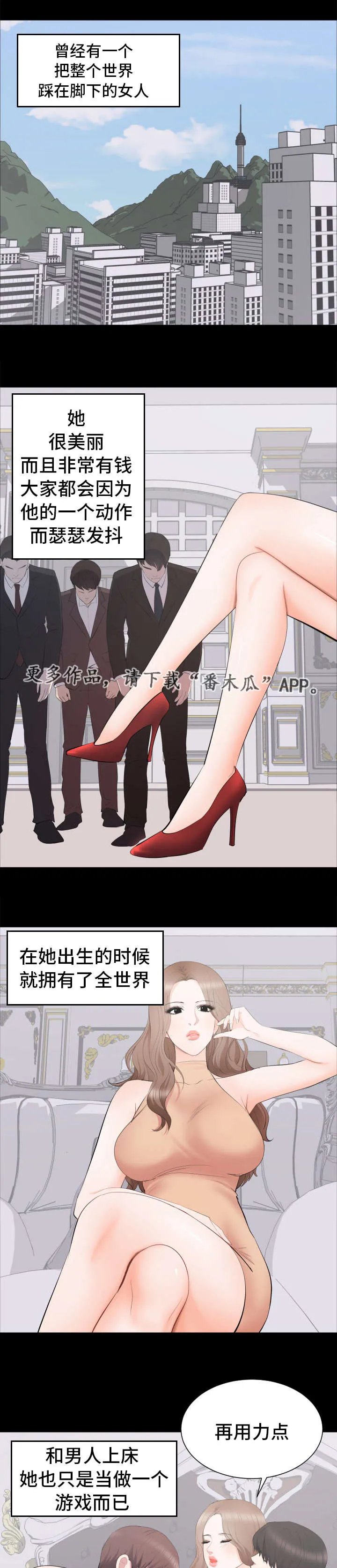 破坏王漫画有没有动画片漫画,第22章：帮你解决1图