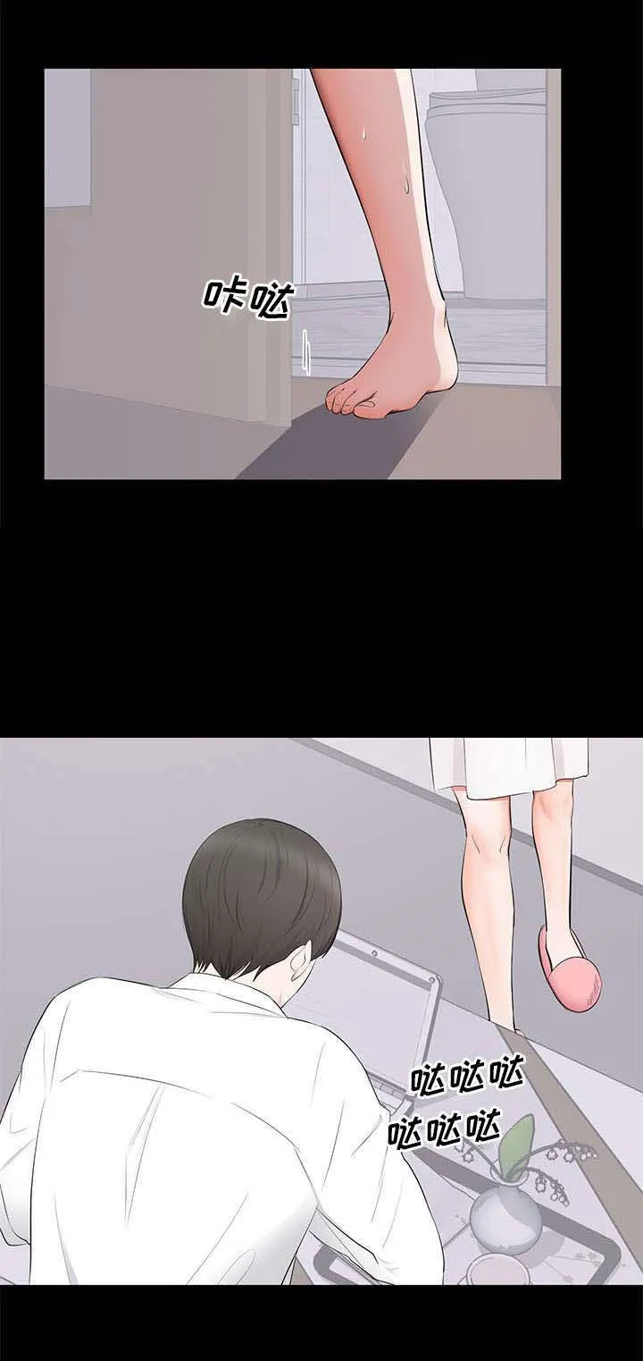 破坏王漫画 app漫画,第3章：改变12图