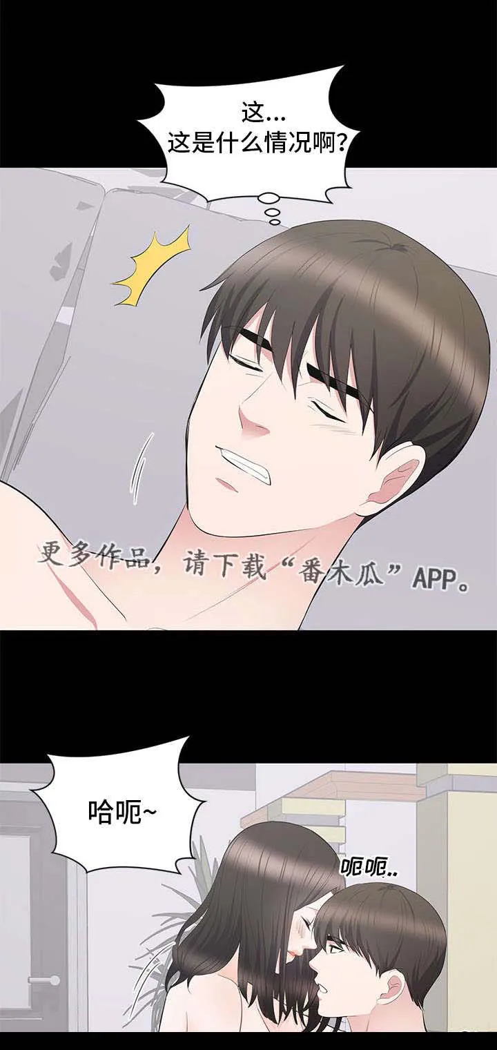 破坏王漫画有没有动画片漫画,第13章：回国5图