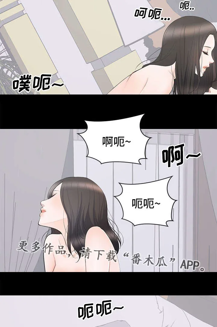 破坏王漫画有没有动画片漫画,第13章：回国3图