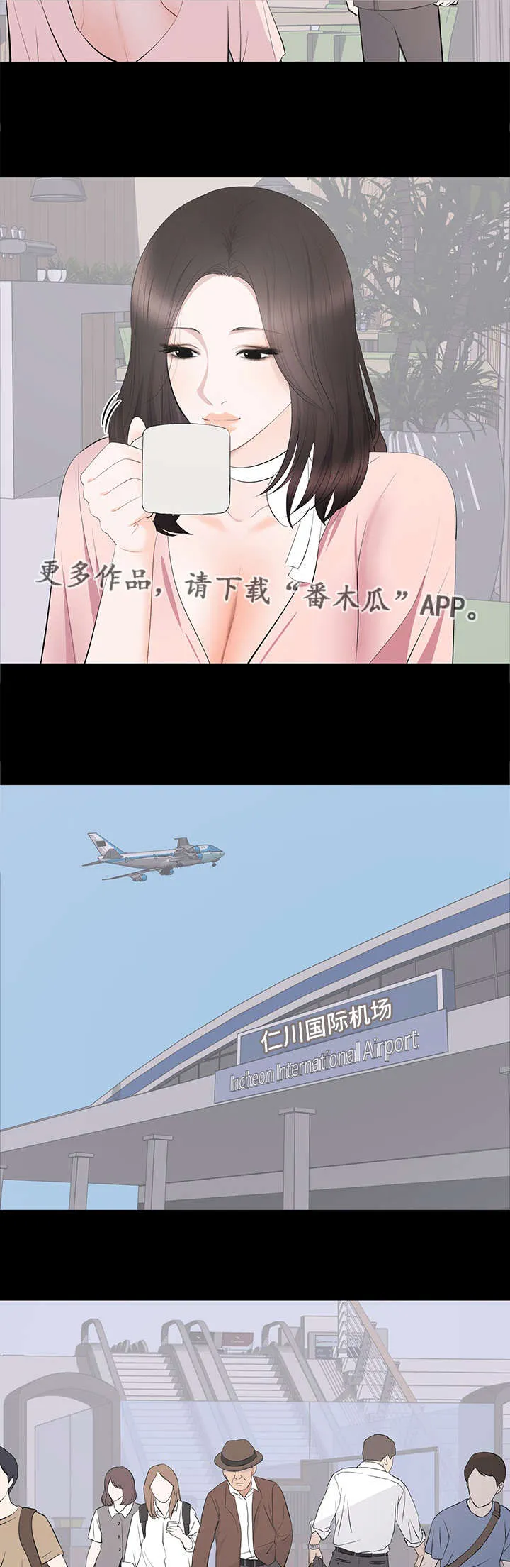 破坏计划漫画漫画,第27章：谈话8图