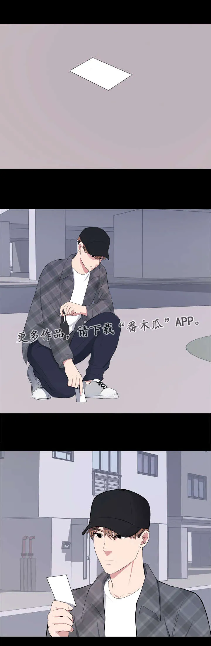 破坏计划漫画漫画,第25章：声名狼藉6图