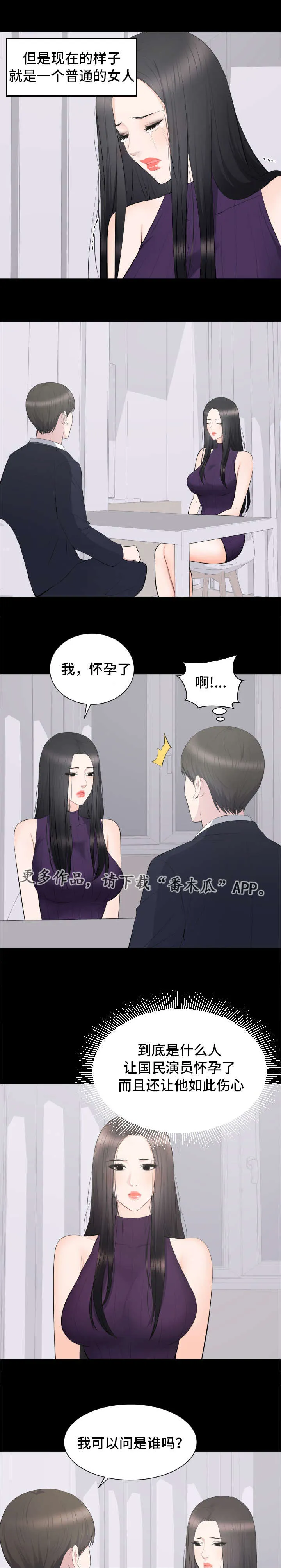 破坏王漫画有没有动画片漫画,第23章：该不该管8图