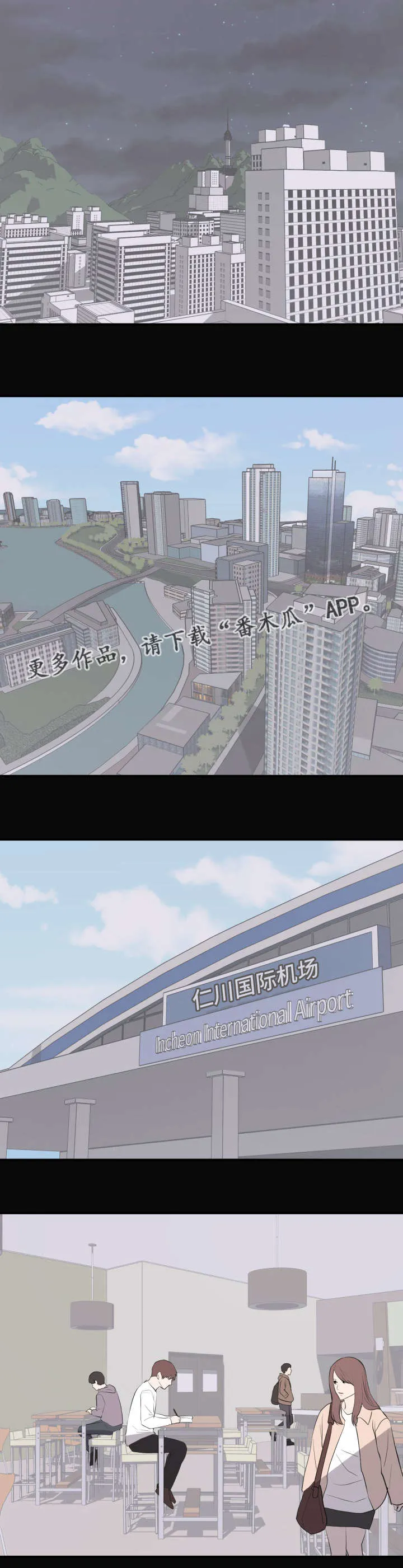 破坏王漫画有没有动画片漫画,第34章：会长之争2图