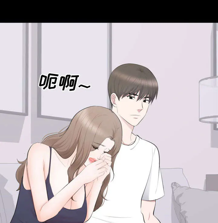 骑马与砍杀2破坏计划漫画,第21章：原谅1图