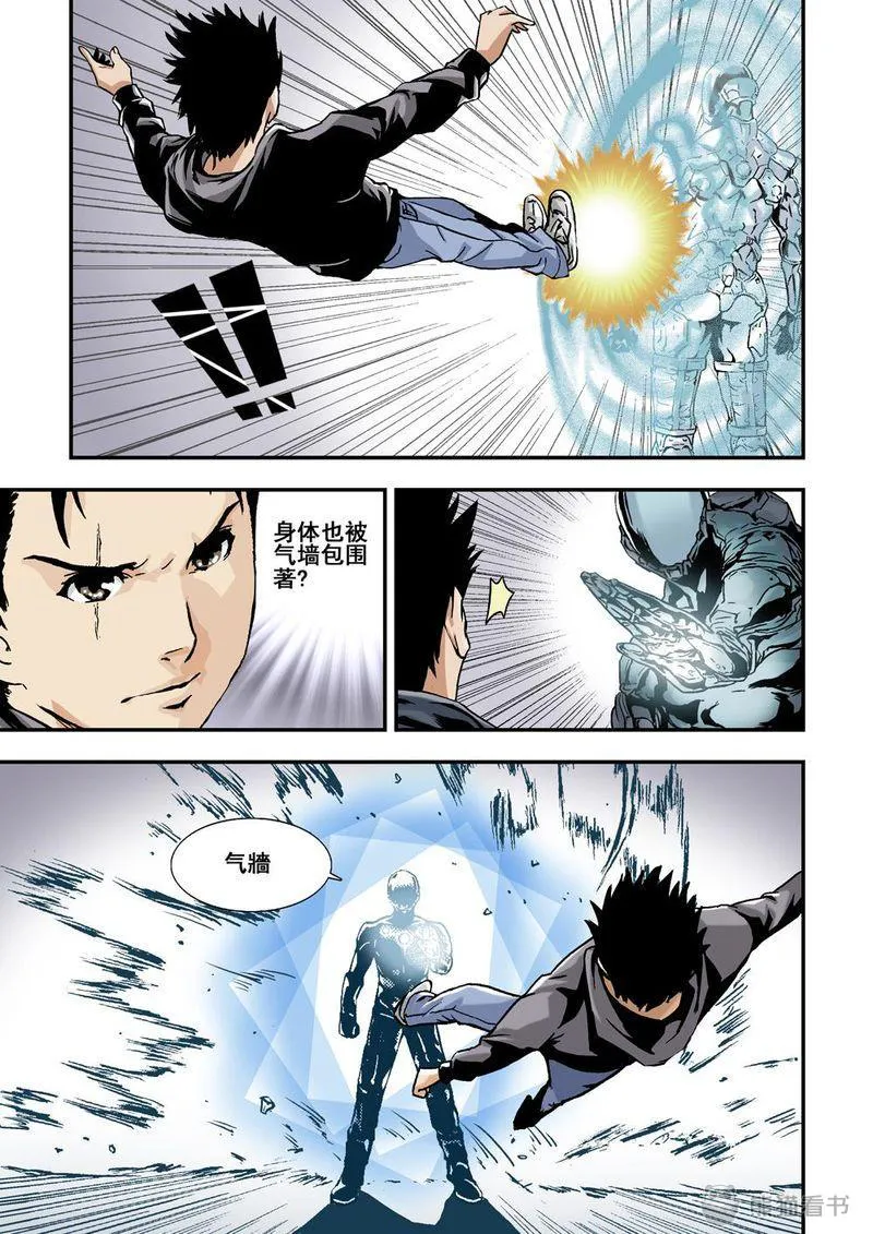 杀戮危机漫画漫画,第15章：8上 奇蹟之拳8图