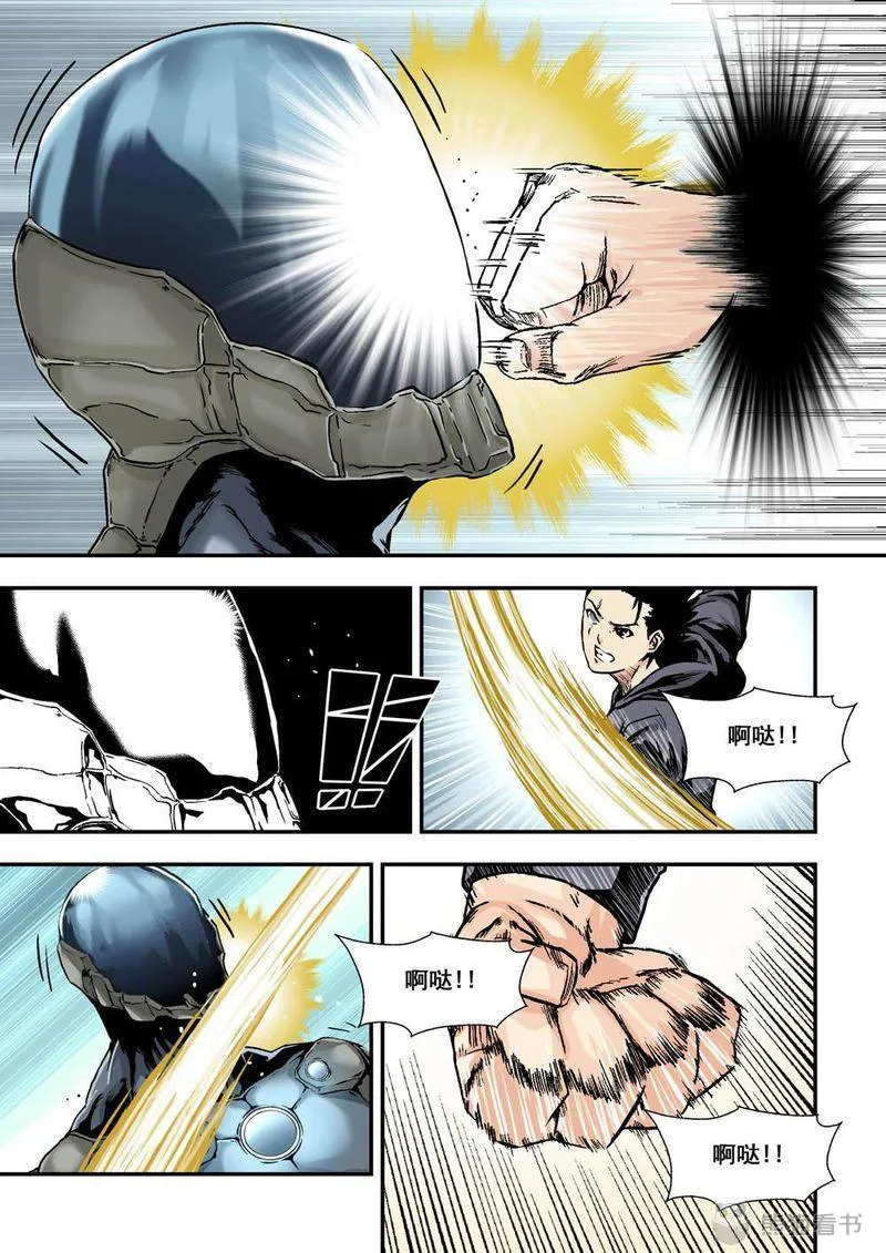 杀戮危机漫画漫画,第16章：8下 奇蹟之拳2图