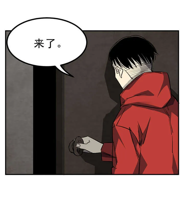 苍山脚下兰若寺漫画漫画,第4章：赤珠（下）78图