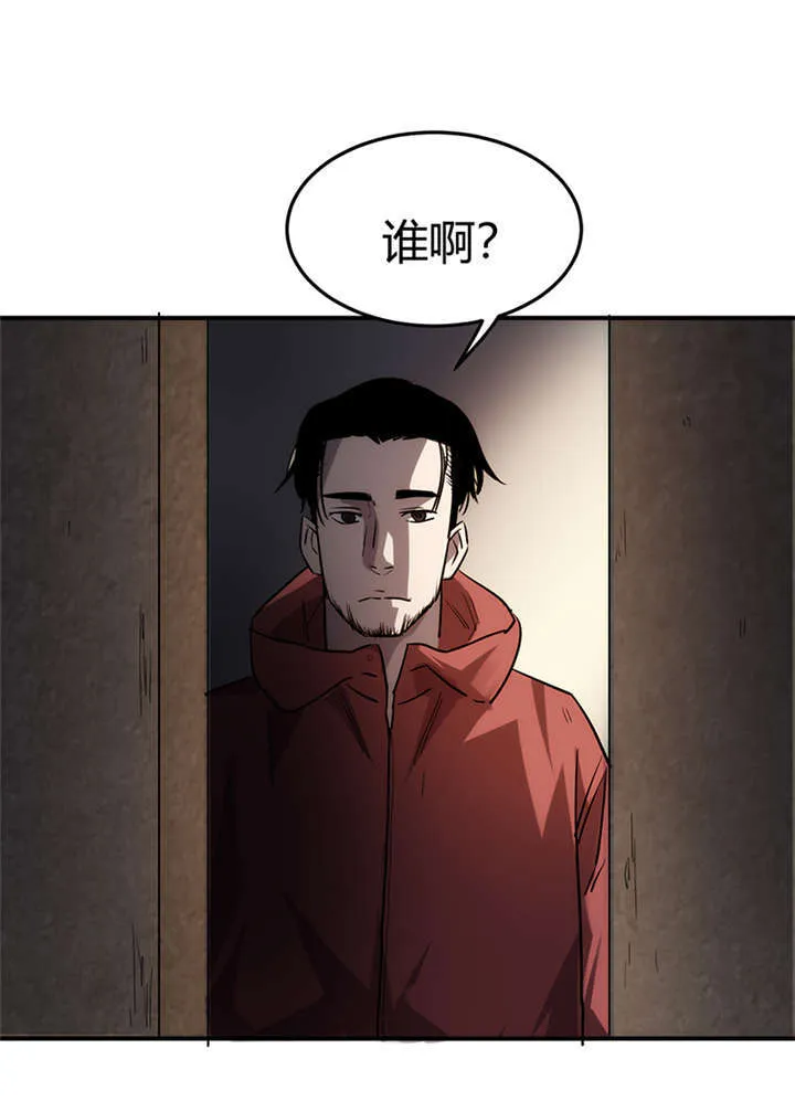 苍山脚下兰若寺漫画漫画,第2章：灰仙儿（下）57图