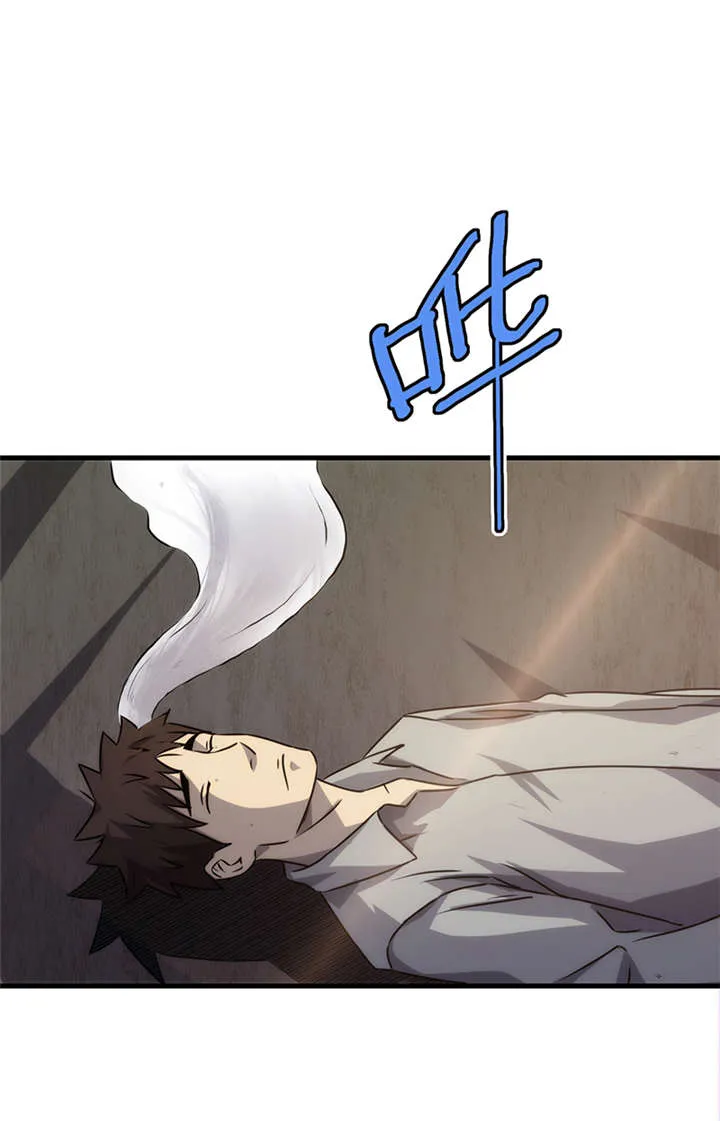 苍山脚下兰若寺漫画漫画,第9章：天葬（下）60图
