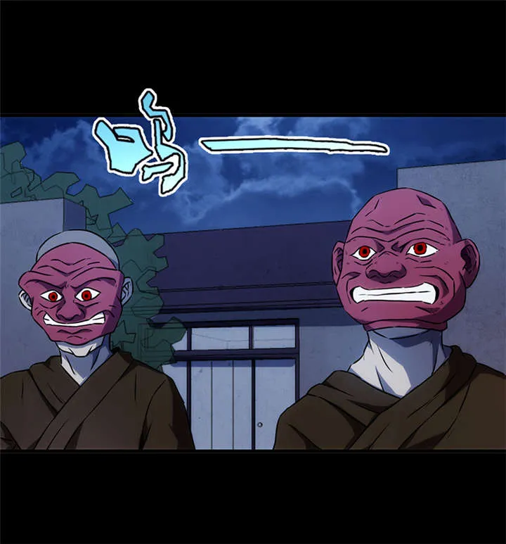 苍山脚下兰若寺漫画漫画,第9章：天葬（下）3图