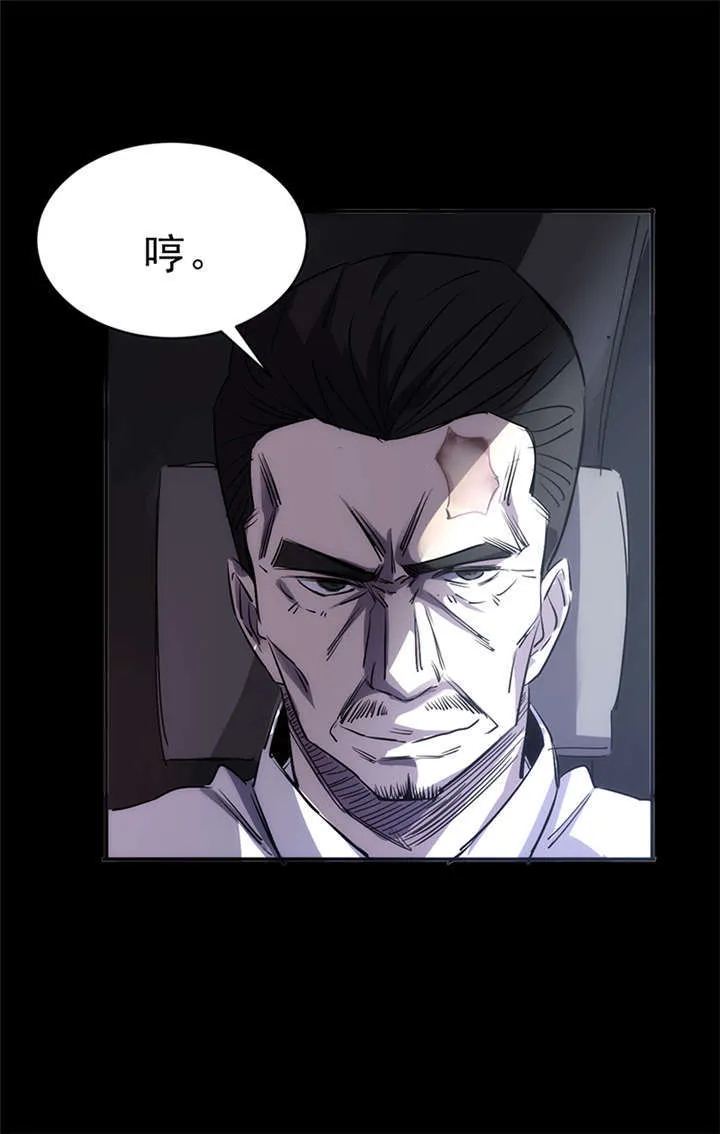 苍山脚下兰若寺漫画漫画,第1章：灰仙儿（上）8图