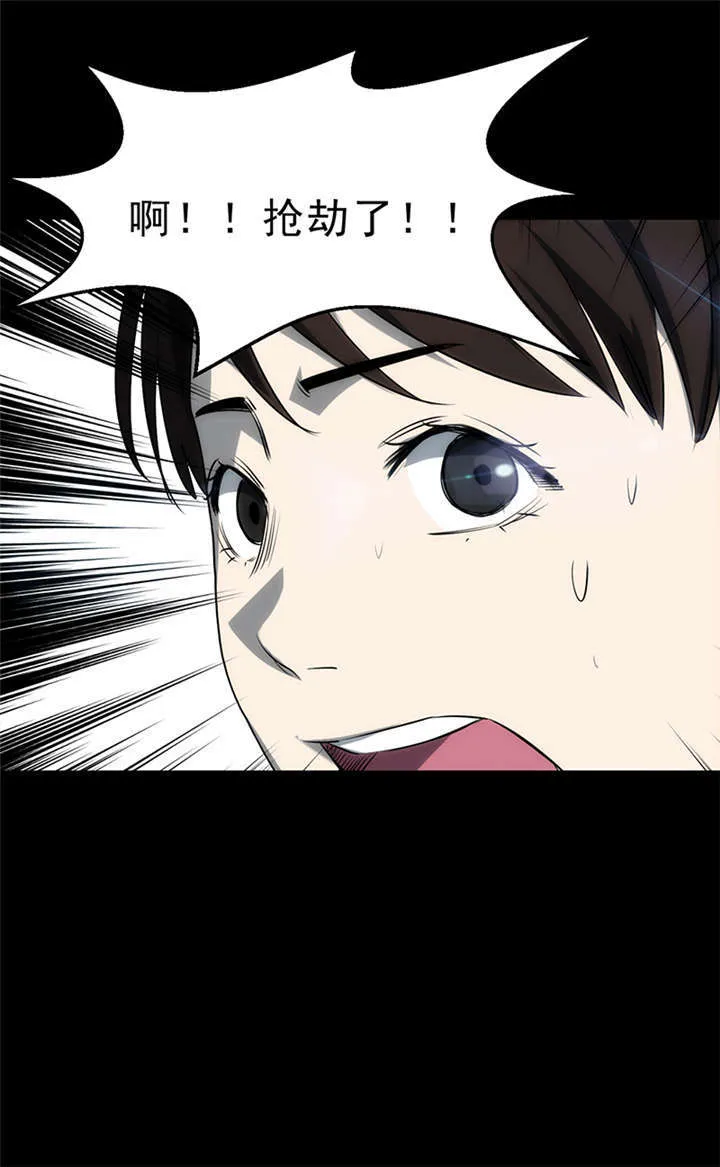 苍山下 书漫画,第3章：赤珠（上）50图