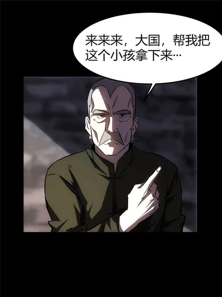 苍山脚下兰若寺漫画漫画,第1章：灰仙儿（上）60图