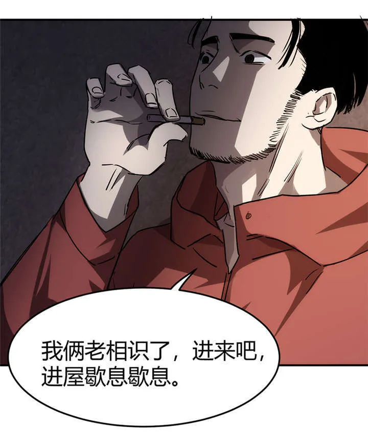 苍山脚下兰若寺漫画漫画,第2章：灰仙儿（下）60图