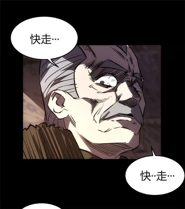 苍山脚下兰若寺漫画漫画,第1章：灰仙儿（上）33图