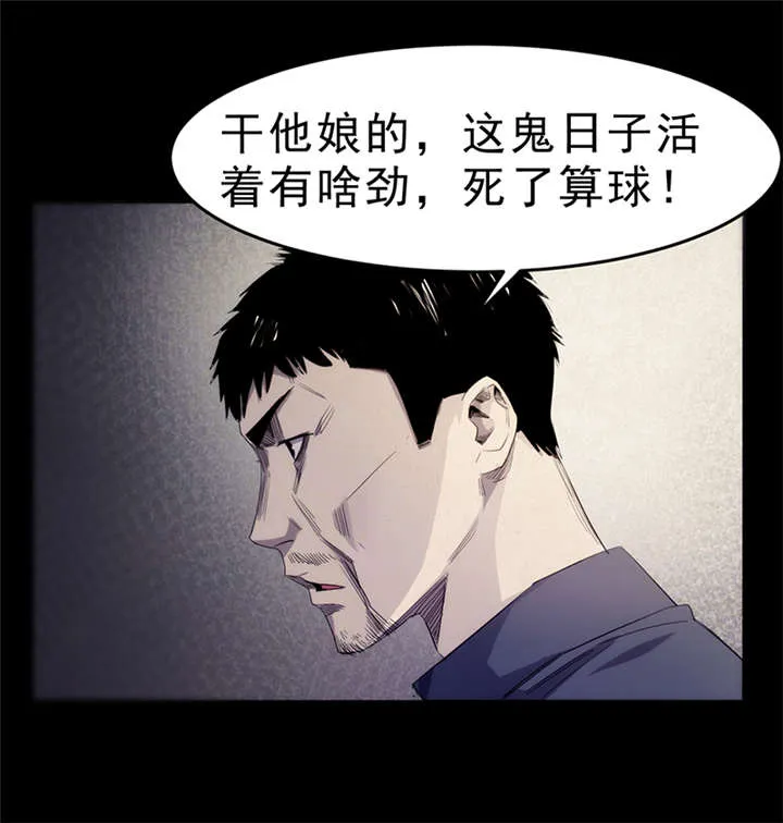 苍山脚下兰若寺漫画漫画,第6章：饥荒（中）1图