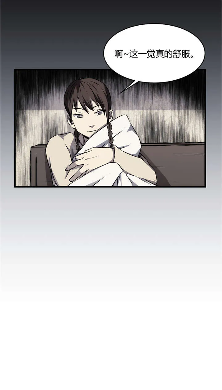 苍山脚下兰若寺漫画漫画,第8章：天葬（上）33图