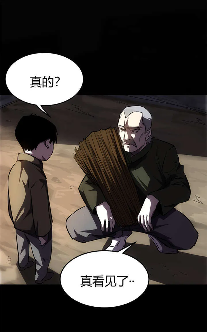 苍山脚下兰若寺漫画漫画,第1章：灰仙儿（上）59图