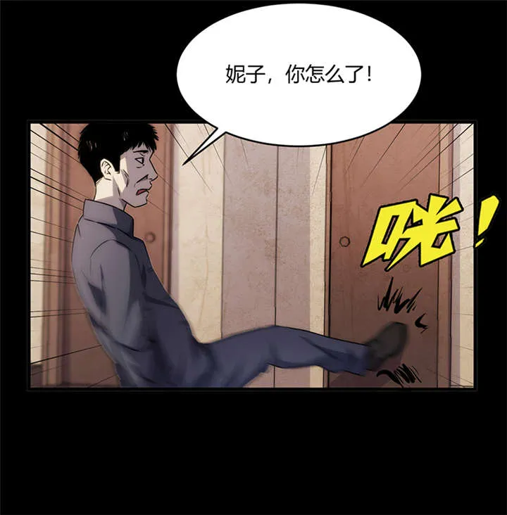 苍山脚下兰若寺漫画漫画,第7章：饥荒（下）5图