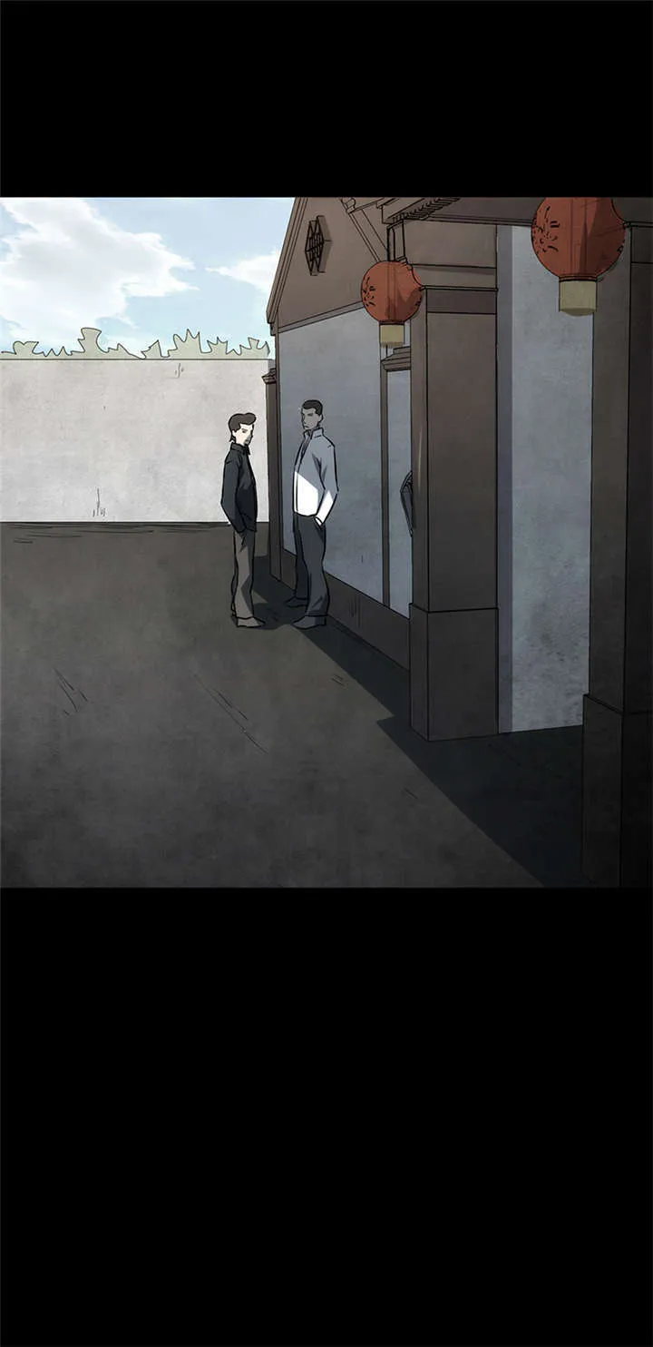 苍山下 书漫画,第3章：赤珠（上）32图
