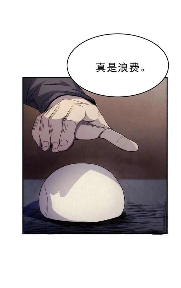 苍山脚下兰若寺漫画漫画,第5章：饥荒（上）11图
