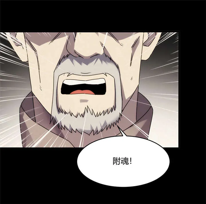 苍山脚下兰若寺漫画漫画,第7章：饥荒（下）18图