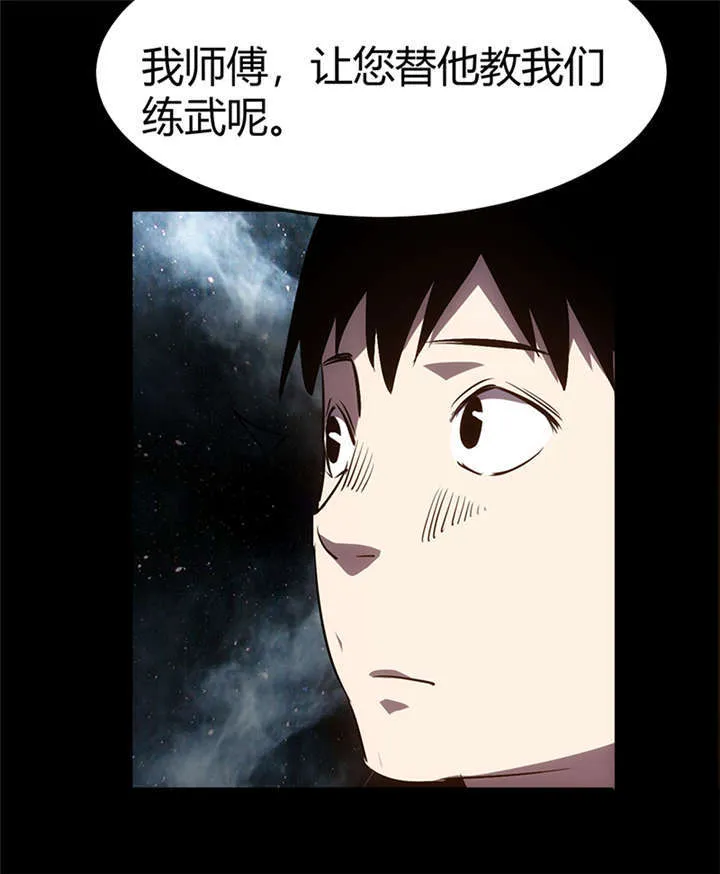 苍山脚下兰若寺漫画漫画,第1章：灰仙儿（上）47图