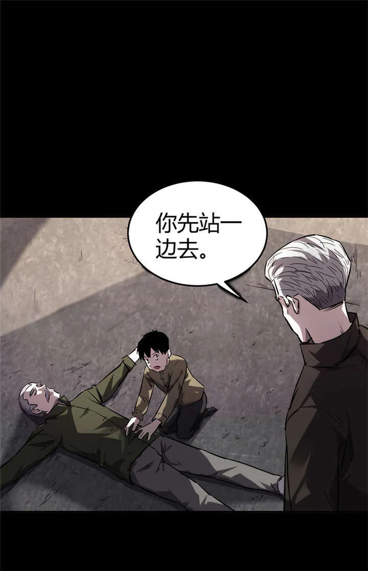 苍山脚下兰若寺漫画漫画,第2章：灰仙儿（下）1图