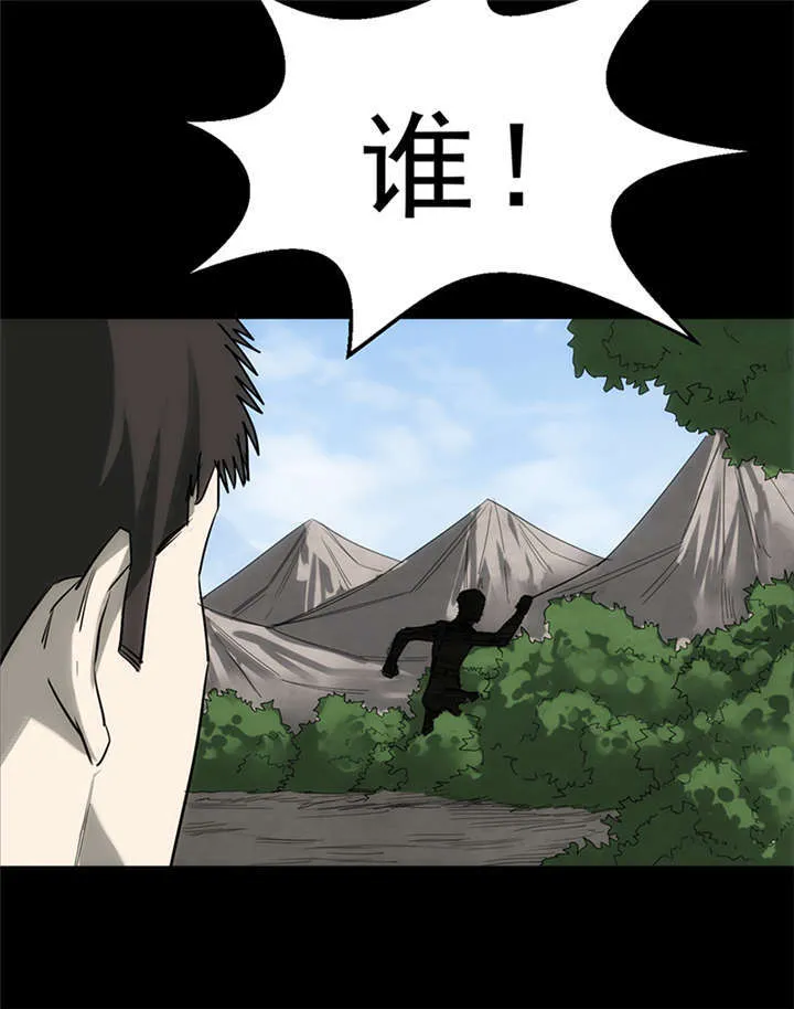 苍山脚下兰若寺漫画漫画,第4章：赤珠（下）65图