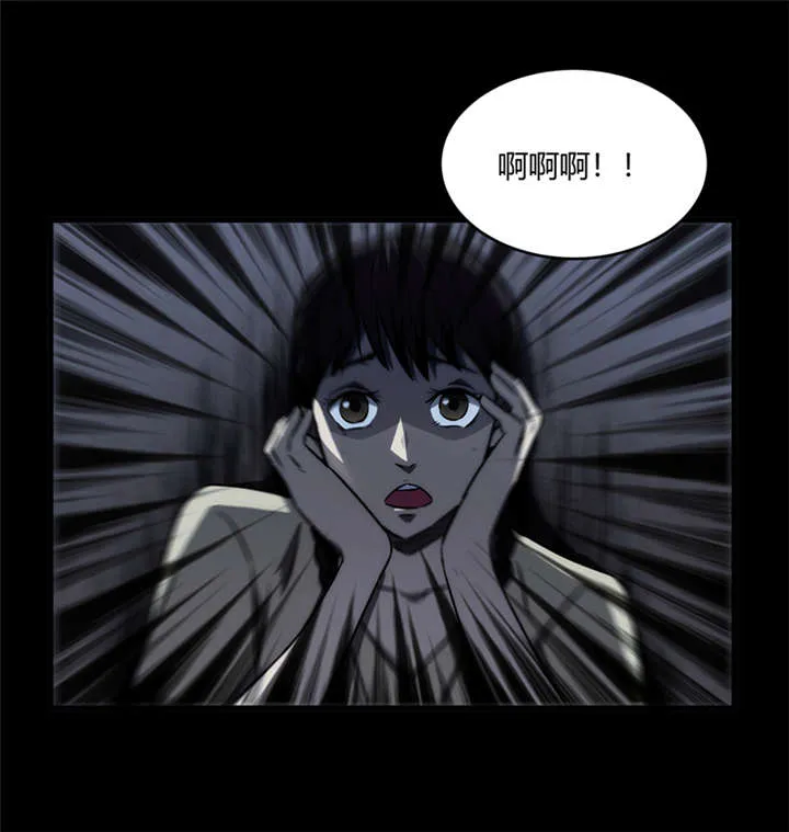 苍山脚下兰若寺漫画漫画,第8章：天葬（上）55图