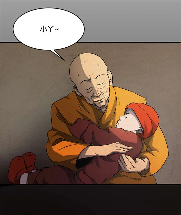 苍山脚下兰若寺漫画漫画,第9章：天葬（下）35图