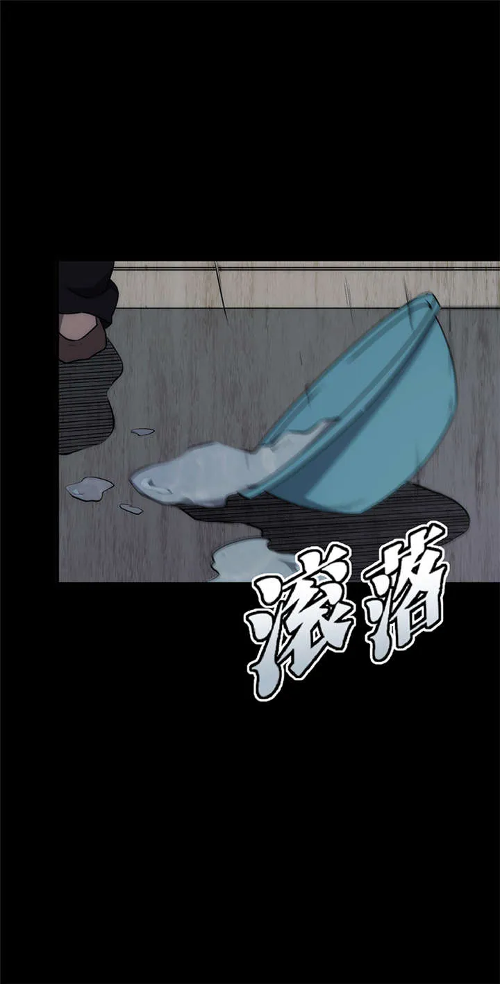 苍山脚下兰若寺漫画漫画,第9章：天葬（下）43图