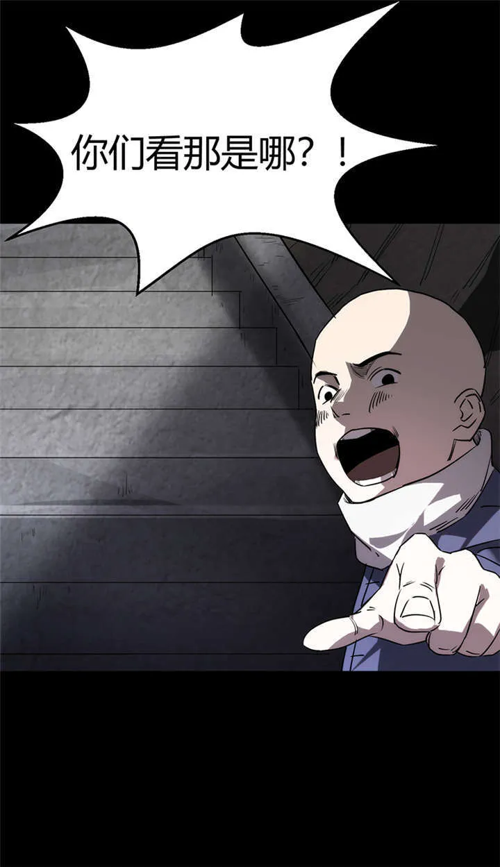 苍山脚下兰若寺漫画漫画,第2章：灰仙儿（下）36图