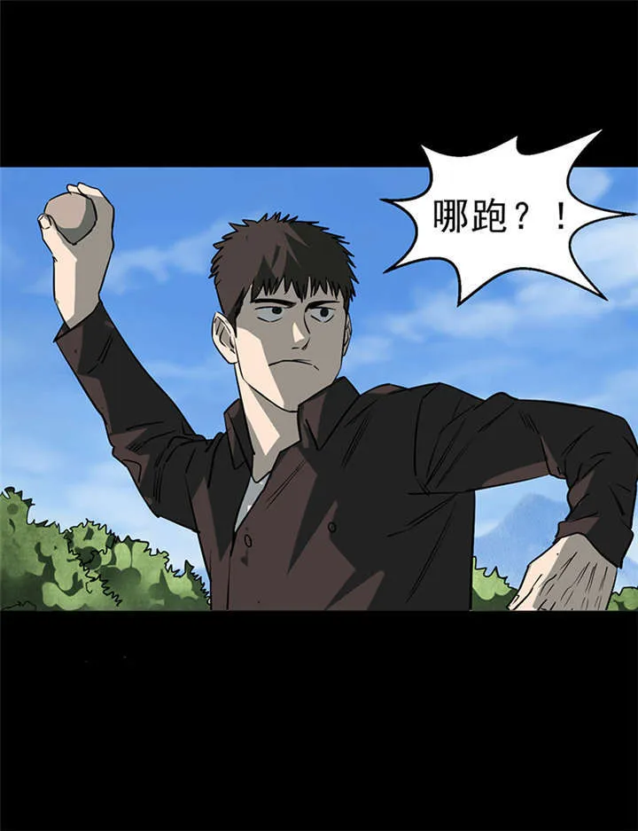苍山脚下兰若寺漫画漫画,第4章：赤珠（下）58图