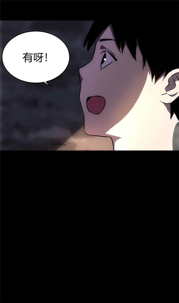 苍山脚下兰若寺漫画漫画,第1章：灰仙儿（上）58图
