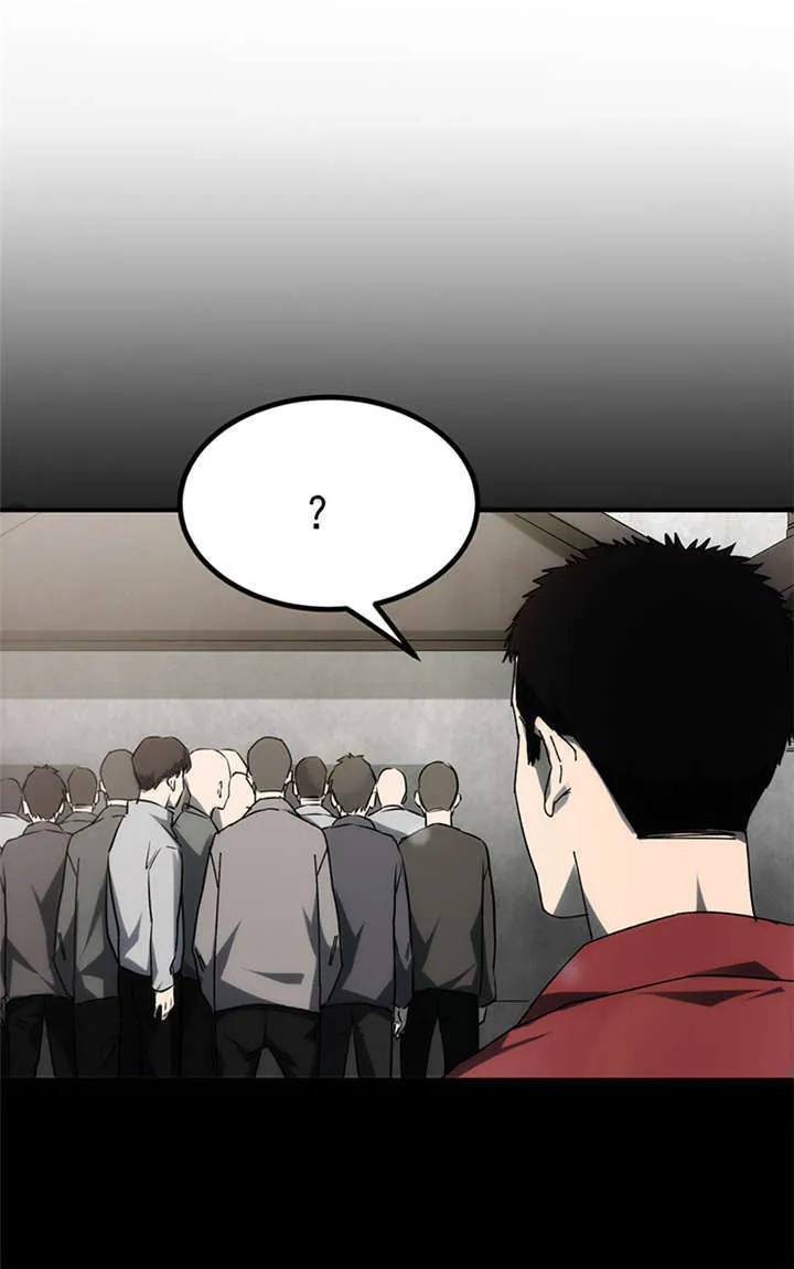 苍山下 书漫画,第3章：赤珠（上）25图
