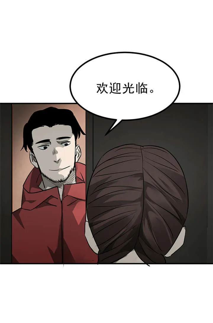 苍山脚下兰若寺漫画漫画,第4章：赤珠（下）80图