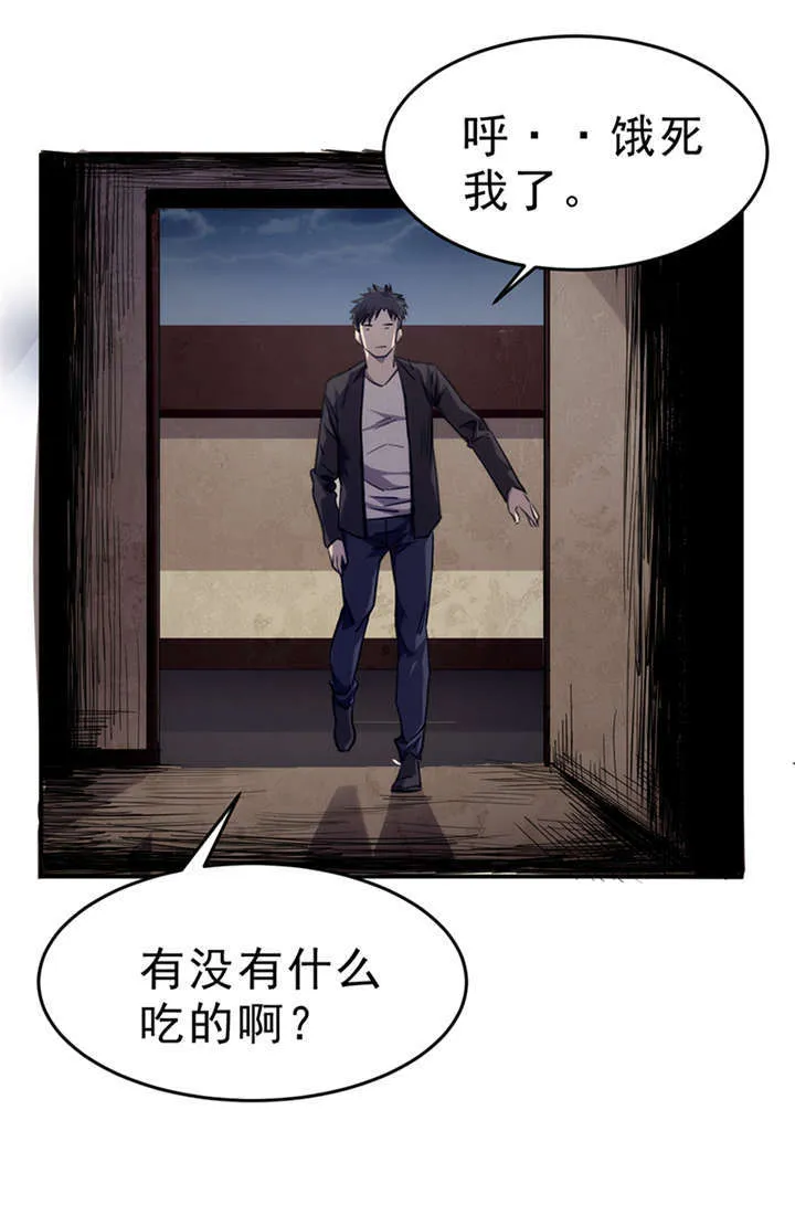 苍山脚下兰若寺漫画漫画,第5章：饥荒（上）3图