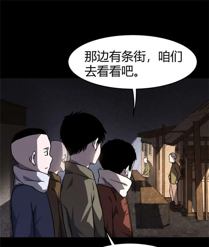 苍山脚下兰若寺漫画漫画,第2章：灰仙儿（下）20图