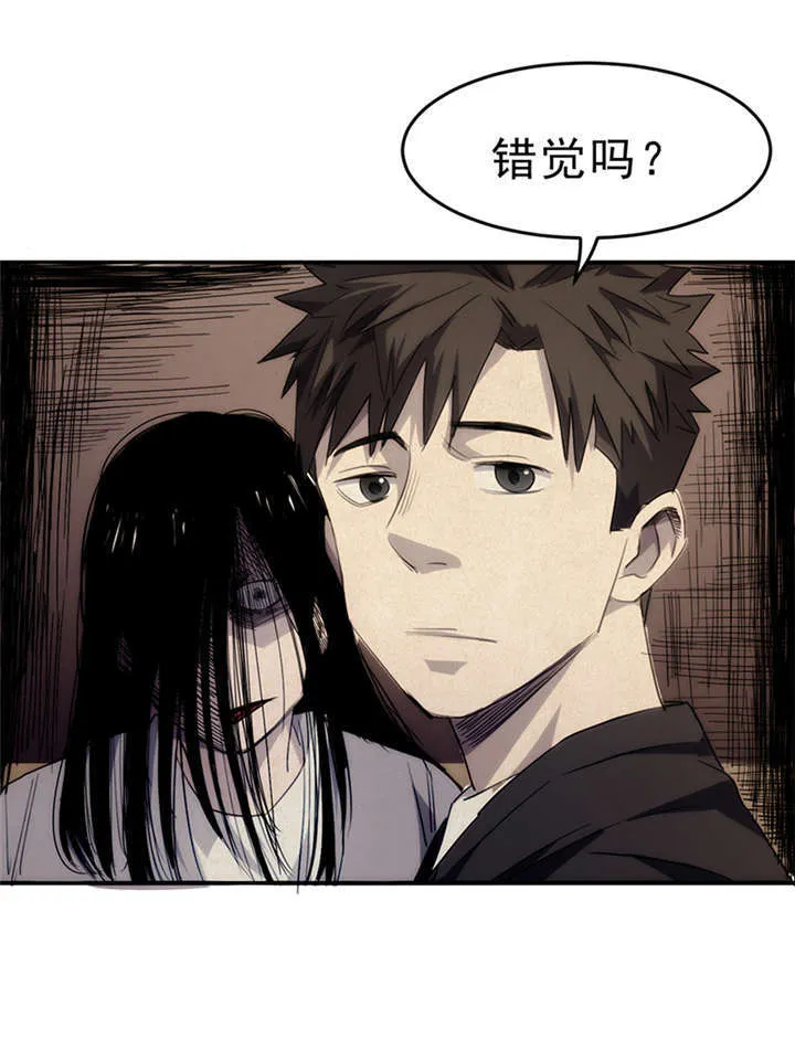 苍山脚下兰若寺漫画漫画,第5章：饥荒（上）16图