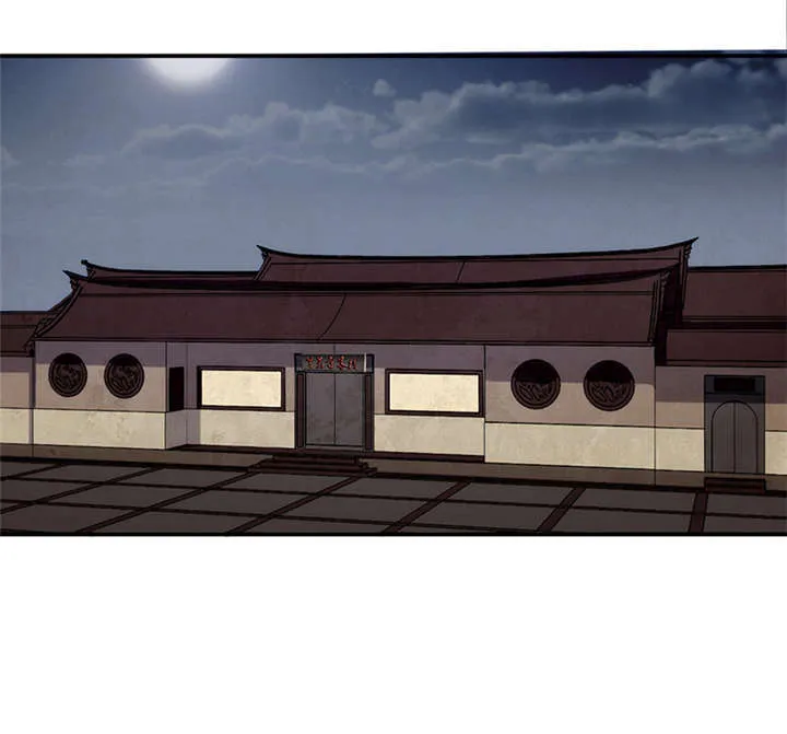 苍山脚下兰若寺漫画漫画,第5章：饥荒（上）1图