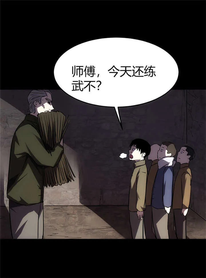 苍山脚下兰若寺漫画漫画,第1章：灰仙儿（上）30图