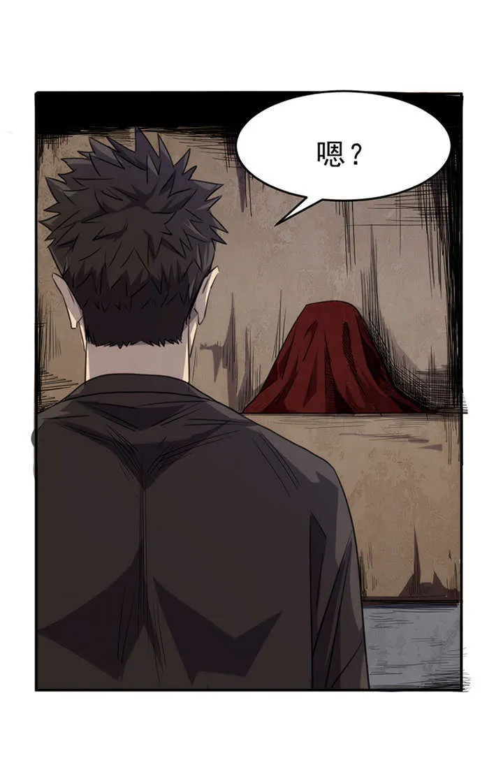 苍山脚下兰若寺漫画漫画,第5章：饥荒（上）4图