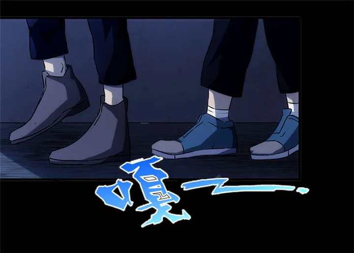 苍山脚下兰若寺漫画漫画,第9章：天葬（下）1图