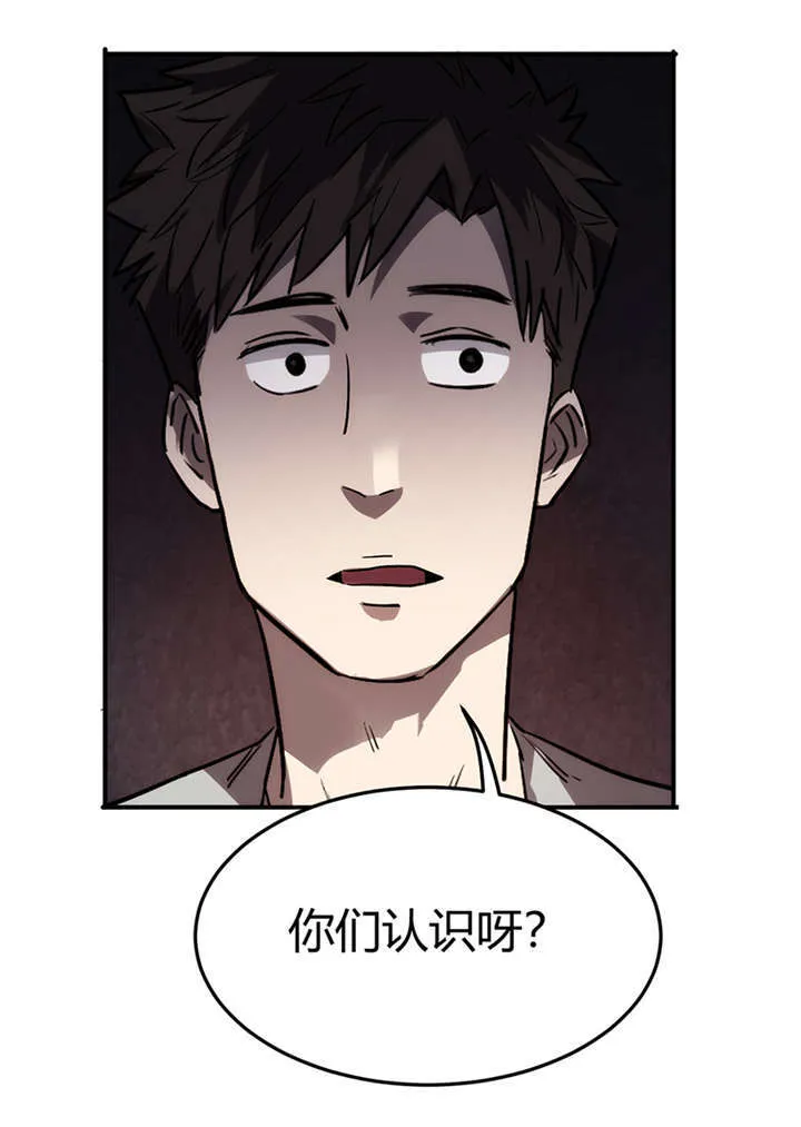 苍山脚下兰若寺漫画漫画,第2章：灰仙儿（下）59图