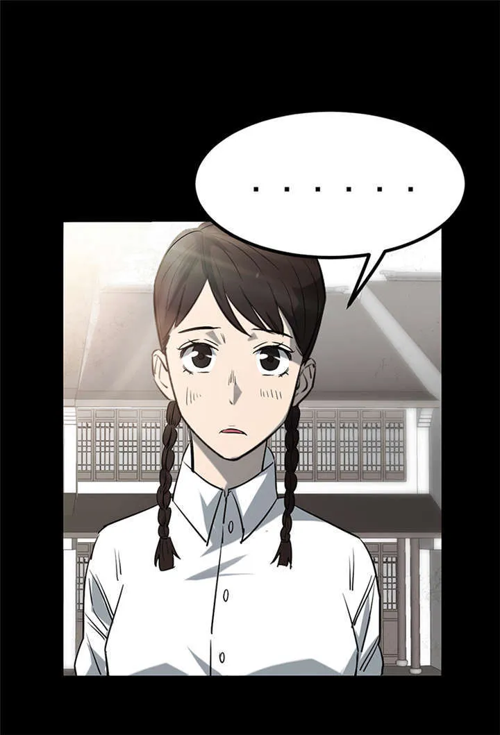 苍山下 书漫画,第3章：赤珠（上）61图